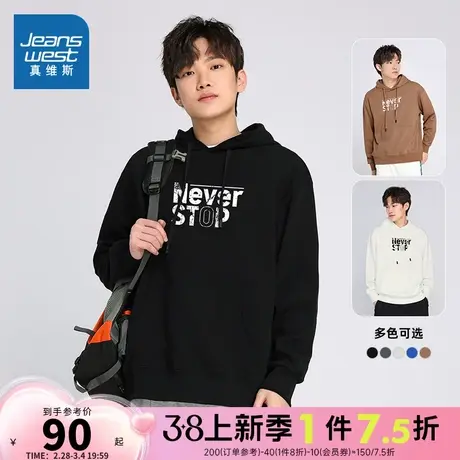 LE真维斯男装潮流字母印花宽松休闲帽衫春秋季连帽卫衣上衣套头衫图片