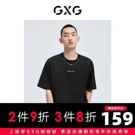 GXG男装 夏季休闲反光哥特字母印花圆领短袖T恤10D1440686B商品大图