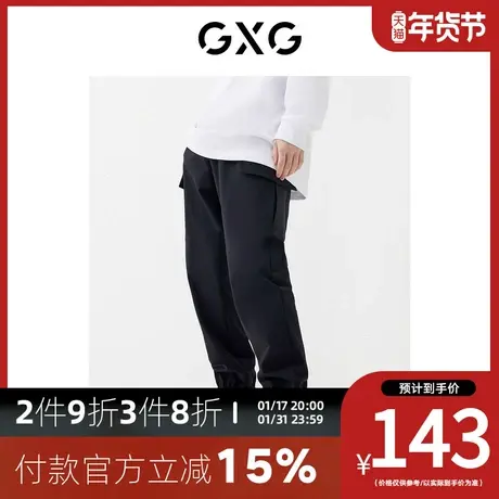 GXG男装 [新尚]秋季新品商场同款星空之下系列黑色工装口袋束腿裤图片