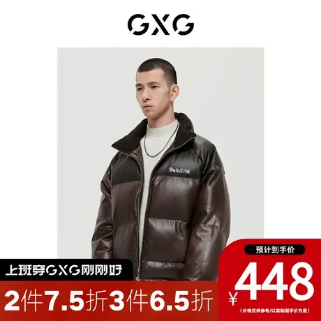 GXG男装[新尚] 商场同款男士棕色羽绒服男士厚外套 冬季新品图片