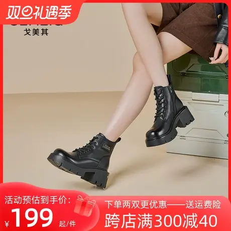 戈美其马丁靴女2023新款冬季加绒英伦风炸街小短靴厚底高跟中筒靴商品大图