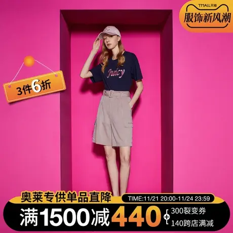 Juicy Couture橘滋23新款甜蜜狙击绣花烫钻阔版女T恤商品大图