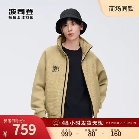 【明星同款】波司登2023秋冬新款鹅绒短款卫衣羽绒服立领夹克外套图片
