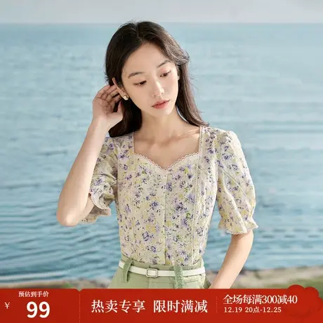 【商场同款】茵曼田园清新衬衣2023夏女装新款花边桃心领碎花衬衫商品大图