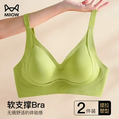 猫人无痕软支撑夏季无钢圈小胸聚拢提拉塑形上托防下垂美背文胸罩图片