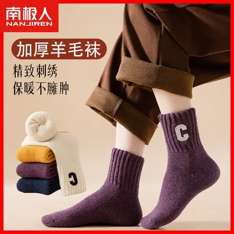 加厚袜子女冬季加绒羊毛袜冬天女士中筒产后保暖月子袜地板长袜MT商品大图