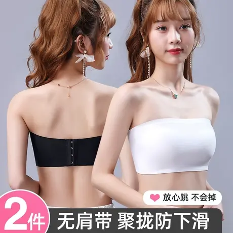 无肩带抹胸内衣女士聚拢无痕防走光防滑夏季薄款美背文胸罩裹胸图片
