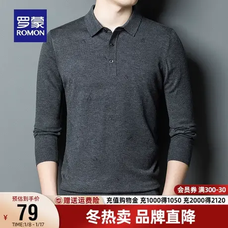 【直降】【含羊毛】罗蒙男士翻领针织衫2023秋季商务休闲长袖T恤图片