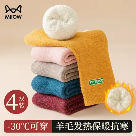 猫人精纺羊绒袜女士秋冬季新款加绒加厚保暖长袜睡眠羊绒月子袜冬图片