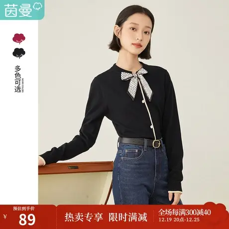 茵曼设计感秋冬装新款女波点洋气减龄气质针织衫软糯系毛衣图片