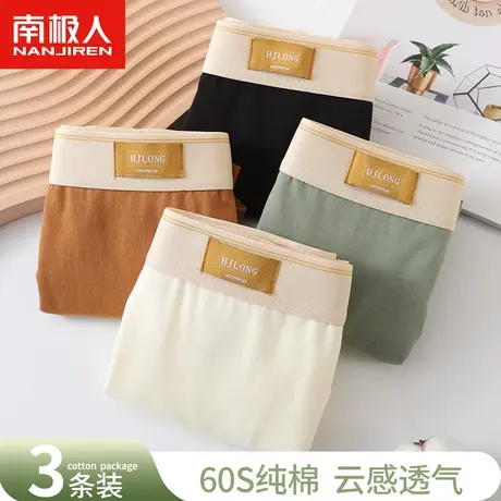 女士内裤女生纯棉四角裤运动透气平角短裤少女底裤安全裤学生裤衩图片