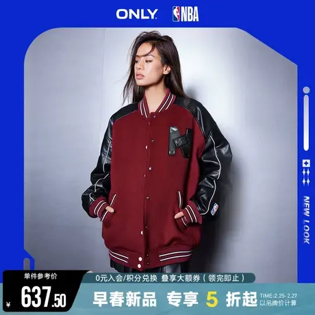 ONLY冬季NBA联名款含羊毛学院风棒球服上衣毛呢外套女|12316T002图片