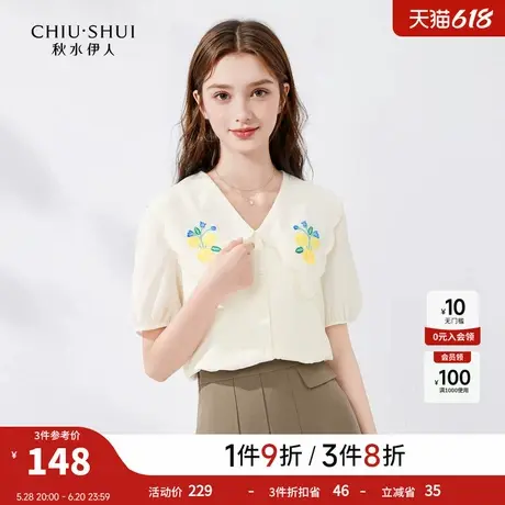 秋水伊人奥莱甜美娃娃领短袖衬衫女夏减龄百搭泡泡袖翻领t恤上衣图片