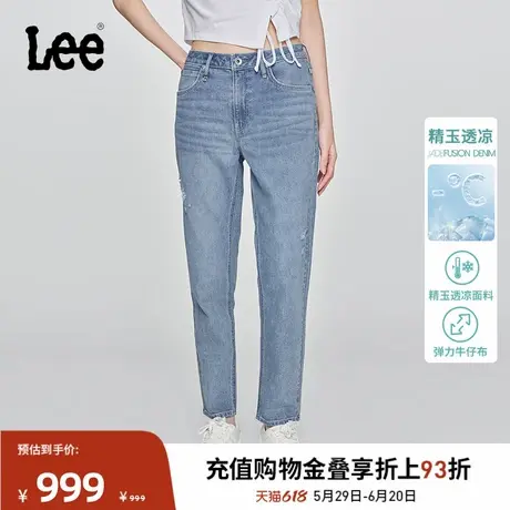 Lee凉凉裤商场同款25春夏新品413标准小直脚精玉透凉浅蓝女牛仔裤商品大图