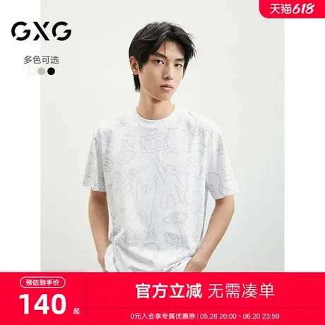 GXG男装三色满身潮流印花短袖T恤2024夏季新品#G24D442486商品大图