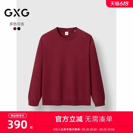 GXG男装 圆领卫衣双色卫衣简约长袖上衣 2025春季新品图片