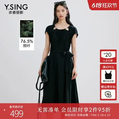 衣香丽影黑色镂空醋酸连衣裙女2025年夏装新款设计感流行小黑裙子图片