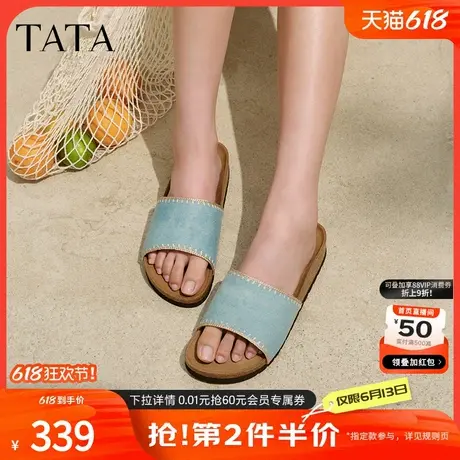 TATA他她休闲厚底拖鞋女鞋一字复古气质凉鞋2025夏季新款YPU03BT5商品大图