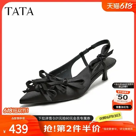 TATA他她凉鞋女款夏季2025商场同款时尚简约包头新款鞋子CK402BH5商品大图