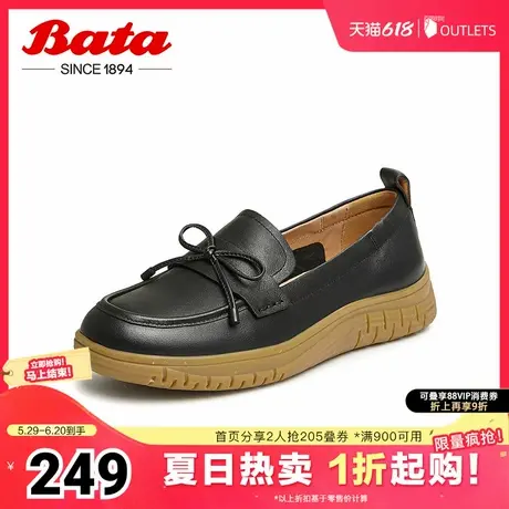 Bata乐福鞋女春商场新款复古英伦风牛皮通勤厚底单鞋VZK06AA4图片
