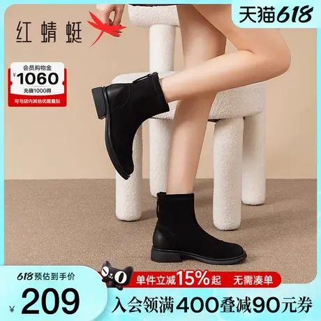 红蜻蜓羊皮短靴女秋冬新款短筒女靴超软真皮靴子黑色瘦瘦弹力靴图片