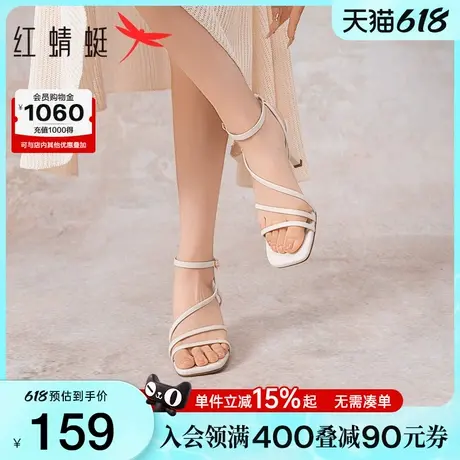 红蜻蜓高跟凉鞋女款2025夏季新款女鞋绝美法式气质一字带细跟凉鞋图片