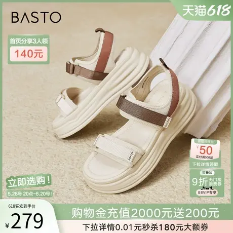 百思图夏商场新款户外休闲运动凉厚底增高女沙滩凉鞋BG191BL4商品大图