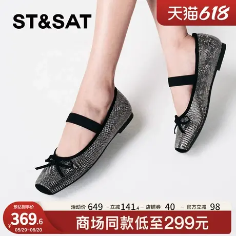 星期六玛丽珍鞋春秋新款平底绑带芭蕾舞鞋时尚女鞋SSC3111347商品大图