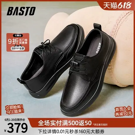 百思图25春商场新款时尚羊皮软底男士皮鞋平底男休闲皮鞋67121AM5商品大图
