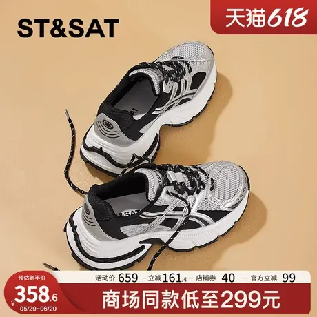 St&Sat/星期六老爹鞋女鞋2025春季新款厚底增高运动鞋时尚休闲鞋商品大图