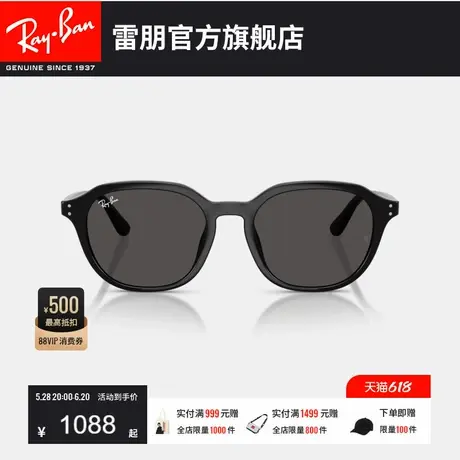 【2025春夏新品】雷朋方形板材墨镜男女同款眼镜太阳镜0RB4459D图片