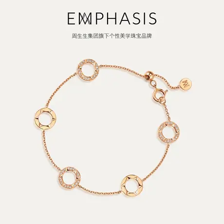 周生生旗下艾斐诗「恒」系列18K金钻石手链93061B商品大图