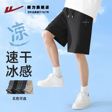 回力冰丝裤子男2025夏季新款男生凉感薄款速干短裤垂感直筒中裤K图片