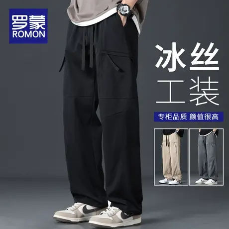 罗蒙冰丝休闲裤男夏季薄款2025新款男士宽松直筒工装裤子阔腿长裤商品大图