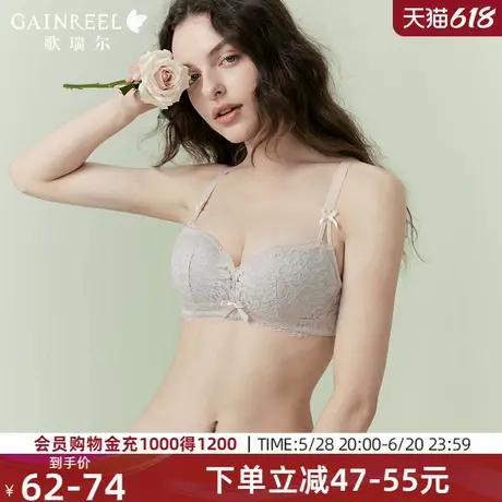 歌瑞尔透气蕾丝内衣女聚拢小胸防下垂收副乳无钢圈文胸2025新款图片