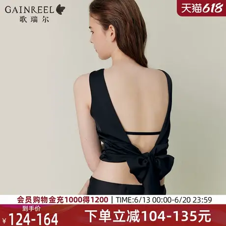 裸感大U背歌瑞尔美背内衣女性感聚拢显大无痕隐形文胸罩2025年春图片