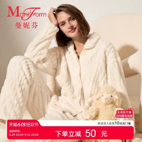 曼妮芬法兰绒家居服套装女士舒适宽松落肩加厚女生起居服20320719商品大图