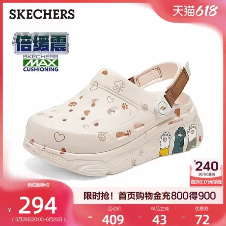 Skechers斯凯奇2025夏新款女厚底增高洞洞鞋踩屎感缓震凉鞋沙滩鞋商品大图