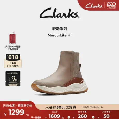 Clarks其乐MercurLite Hi女鞋冬季卡其色踝靴厚底袜靴瘦瘦靴女图片