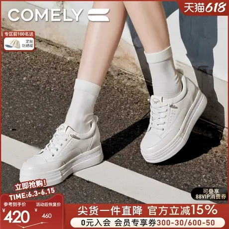 康莉商场同款内增高小白鞋女2025年春季新款厚底休闲圆头百搭鞋子图片
