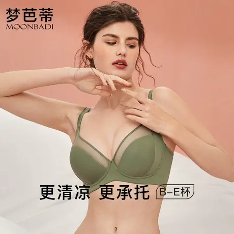梦芭蒂无痕内衣女夏季薄款大胸显小全罩杯防下垂大码光面文胸罩商品大图