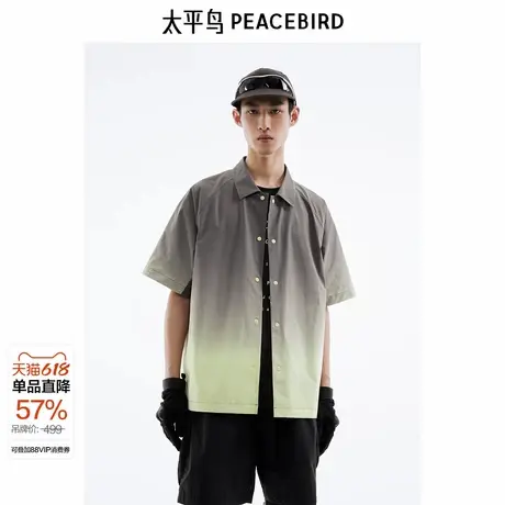太平鸟男装 渐变扎染衬衫上衣宽松翻领衬衣外穿式时尚短袖衬衫潮图片