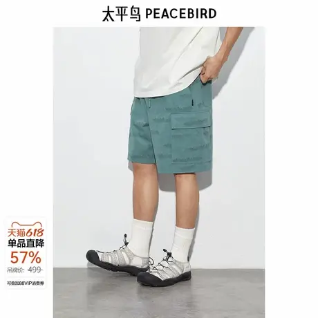 太平鸟男装提花休闲裤夏季新款工装中短裤B2GCE2242图片