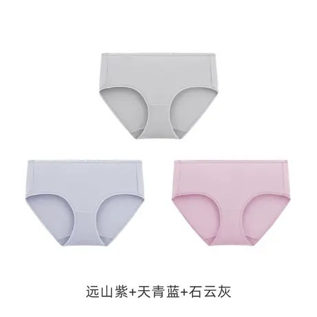 HUXI乎兮 亲肤莫代尔中腰平角裤3条装 HX2T2205图片