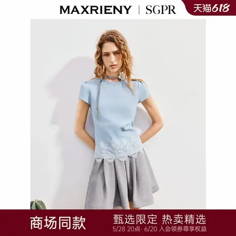 【商场同款】MAXRIENY浪漫优雅感蕾丝下摆短袖毛衫25夏款气质上衣商品大图