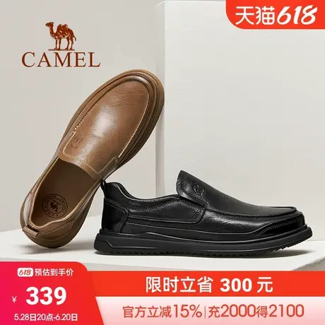 骆驼男鞋2025春季新款舒软真皮套脚舒适经典商务休闲爸爸乐福皮鞋商品大图