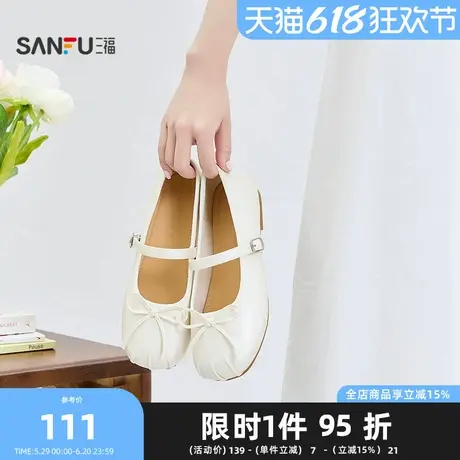 三福女单鞋夏季韩系少女蛋卷鞋时尚亮面气质娃娃鞋女鞋843751图片