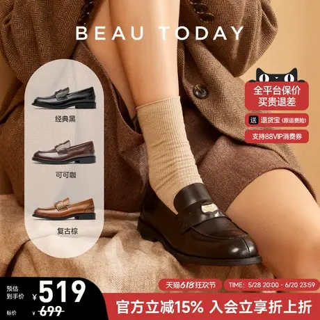 BeauToday焦糖金币乐福鞋女黑色新款棕色英伦小皮鞋复古单鞋女鞋图片