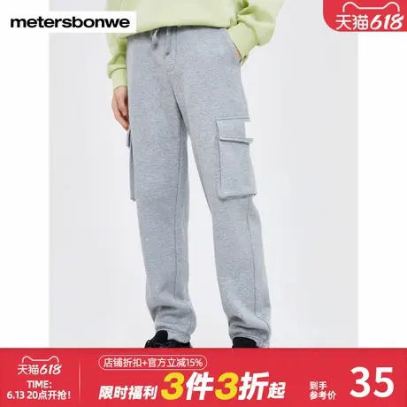 美特斯邦威卫裤男春秋休闲运动风纯色简约小脚针织舒适亲肤工装裤图片