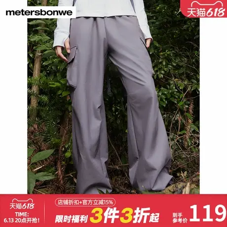 美特斯邦威宽松直筒裤女春夏新款舒适时尚加厚高街工装女士伞兵裤商品大图